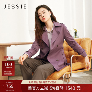 JESSIE高雅紫色风衣女100%棉显瘦中款 系带收腰纯棉风衣外套女秋季
