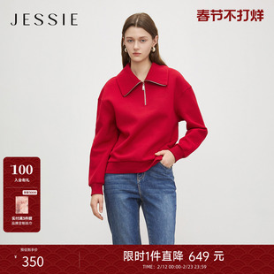 JESSIE时尚翻领拉链红色卫衣女款长袖通勤宽松上衣2025年秋冬新款