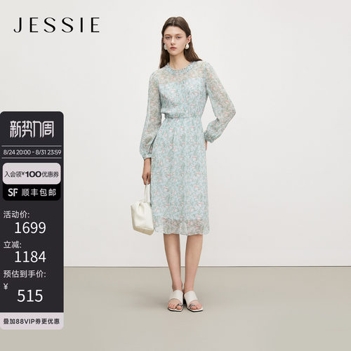 JESSIE收腰荷叶领雪纺碎花连衣裙