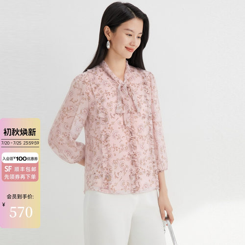 2026秋季新款粉色花卉印花衬衫