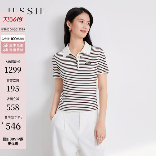 JESSIE海军风条纹翻领毛针织衫女
