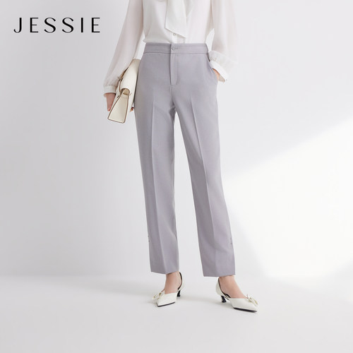 JESSIE职场风通勤修身九分锥形裤
