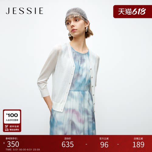 JESSIE气质薄款七分袖开衫针织衫