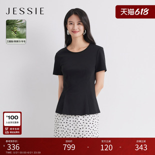 JESSIE天丝三醋酸黑色百搭鱼尾收腰T恤女短袖圆领显瘦上衣夏新款