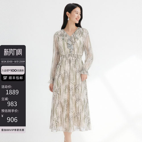 JESSIE2026秋新款V领碎花长裙女灯笼袖高腰绿色通勤轻奢连衣裙