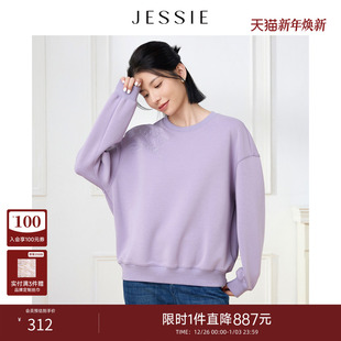 JESSIE休闲宽松套头卫衣女2025秋装 花卉图案上衣百搭通勤外穿 新款