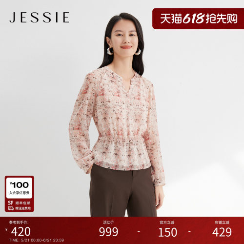 JESSIE优雅印花收腰荷叶边雪纺衫