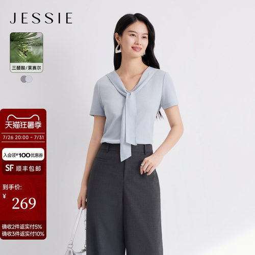 JESSIE莱赛尔醋酸披肩飘带领T恤