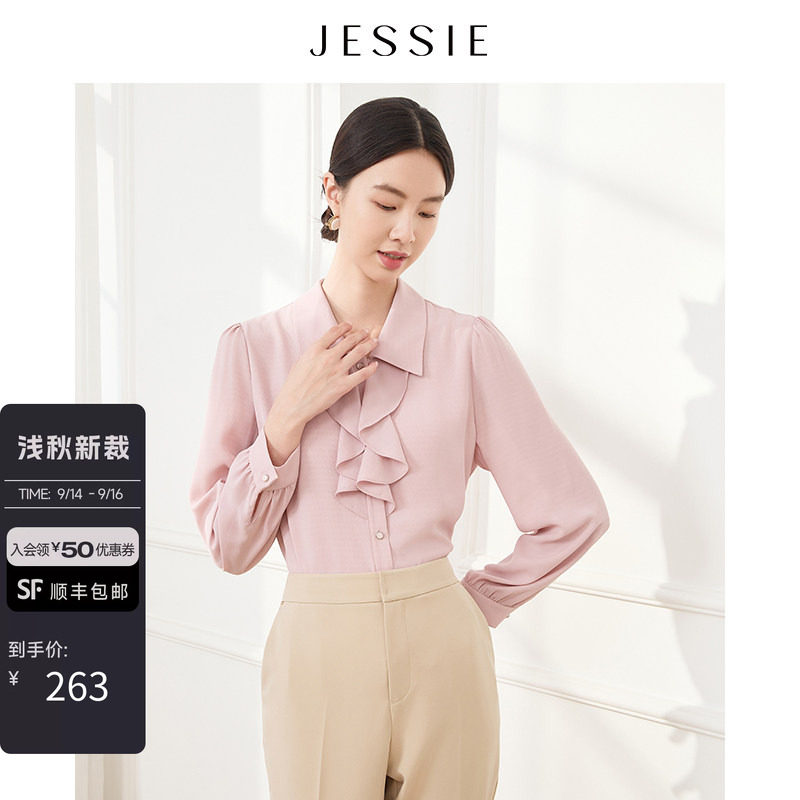 JESSIE浪漫翻领荷叶边长袖衬衫女图片