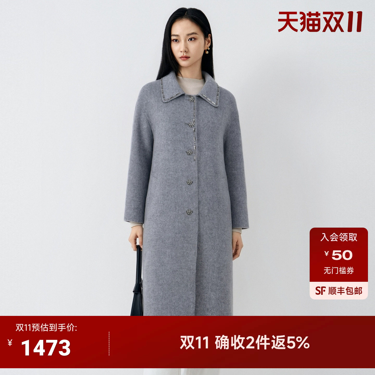 JESSIE 知性绵羊毛长款毛呢外套女2026冬新纯色长袖优雅穿搭大衣