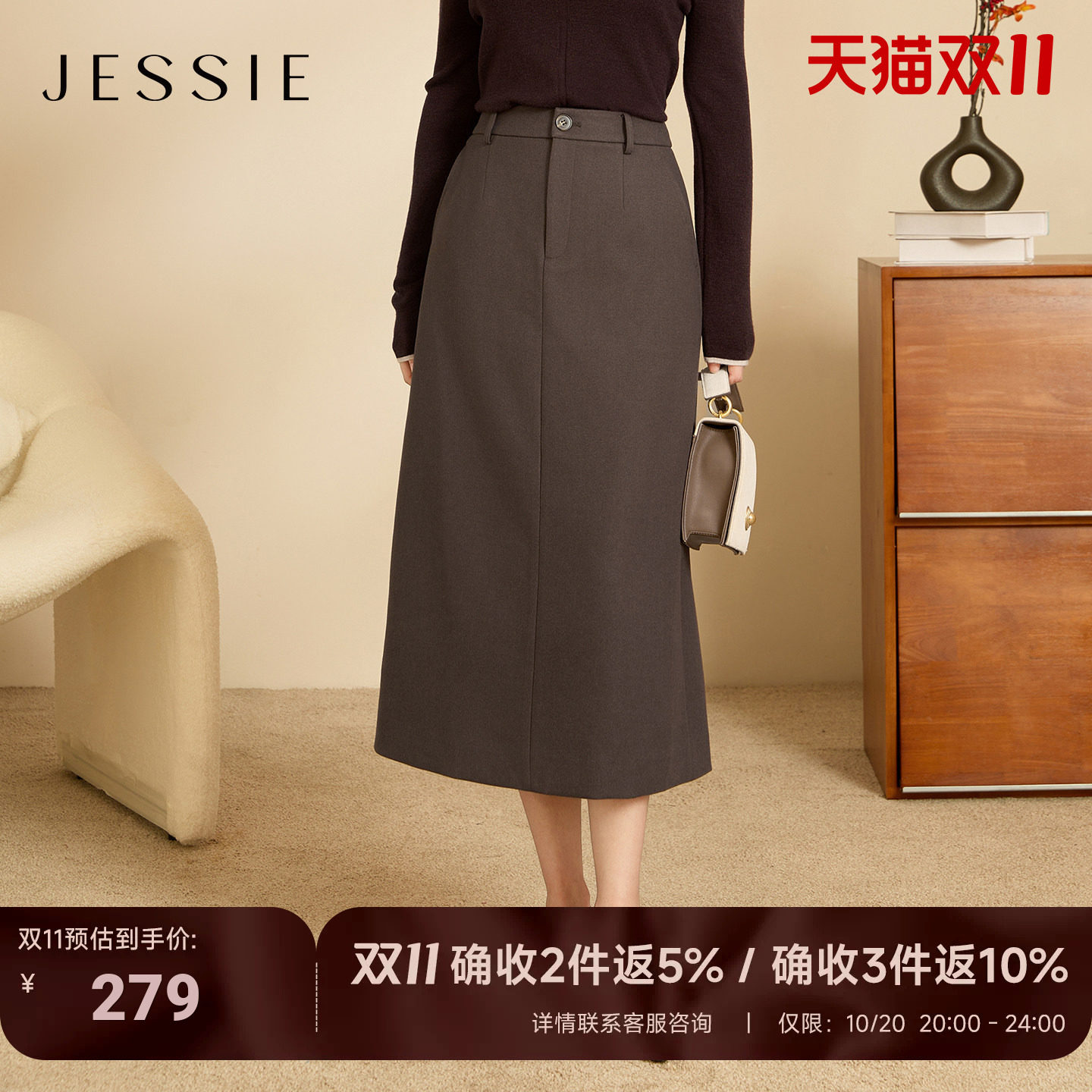 JESSIE复古美拉德裙子冬款中长款显瘦A字半身裙气质职场通