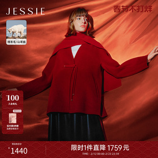JESSIE专柜同款红色高级感羊毛大衣女秋冬2025新款双面毛呢外套