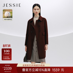 时髦外套 JESSIE复古风咖啡色绵羊毛呢子大衣女冬新装 商场同款