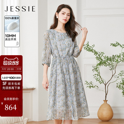JESSIE印花七分袖连衣裙