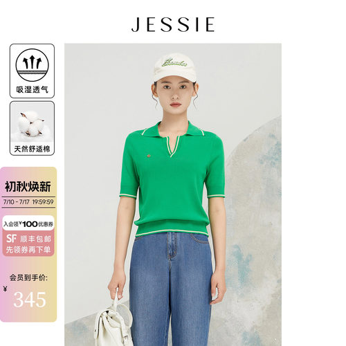 JESSIE宽松polo领短袖针织衫女
