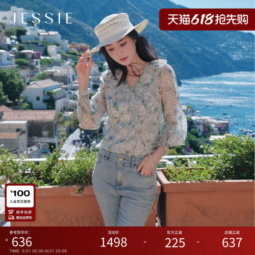 JESSIE印花荷叶边长袖上衣两件套