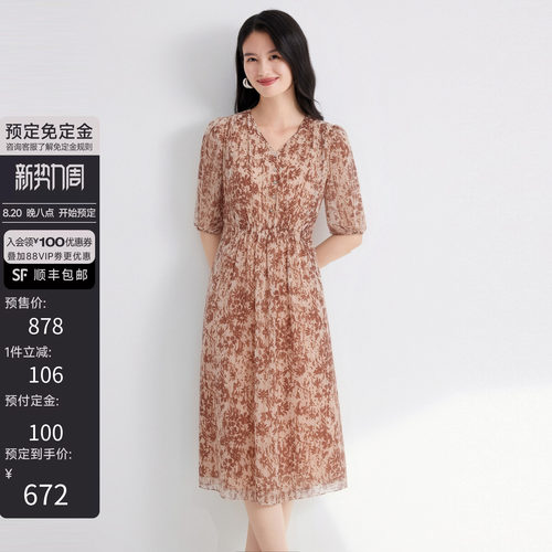 【免定金】JESSIE2026夏季新款碎花连衣裙女泡泡袖中长裙