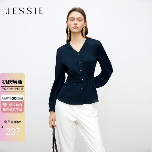 JESSIE高级感收腰V领蓝色衬衫女