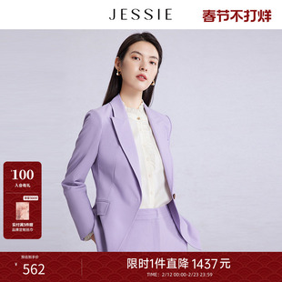 【商场同款】JESSIE职场翻驳领一粒扣修身长袖西装外套女春新款款