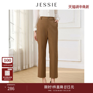 美拉德风百搭修身 子秋款 女士裤 JESSIE简约通勤显瘦直筒九分休闲裤