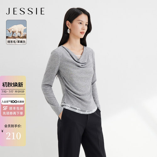JESSIE莱赛尔拼接蕾丝荡领上衣女