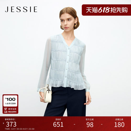 JESSIE修身气质高级感收褶衬衫女