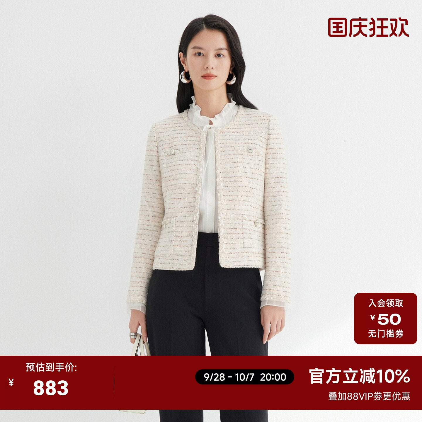小香风短外套女名媛气质图片
