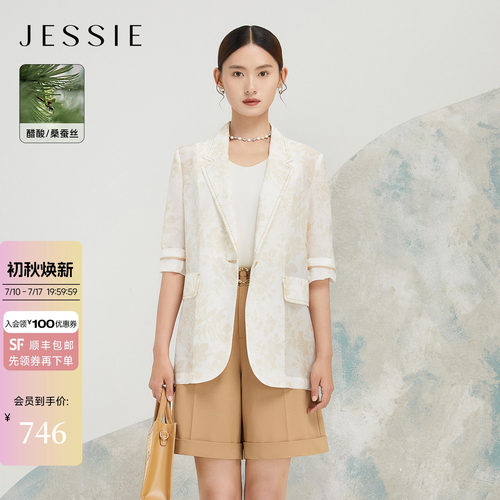 JESSIE中式醋酸印花五分袖西装