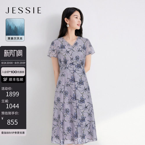 JESSIE华丽风莱赛尔印花连衣裙女