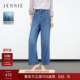 女通勤高腰柔软烫钻阔腿裤 莱赛尔天丝牛仔裤 新款 JESSIE2026年夏季