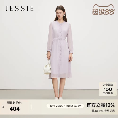 JESSIE气质收腰仿真丝衬衫连衣裙