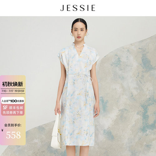 JESSIE晕染印花系带收腰连衣裙夏