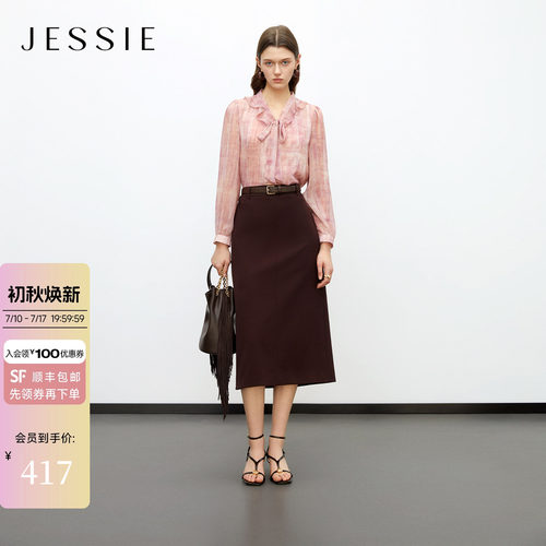 JESSIE优雅一步裙加绒斜纹半裙女