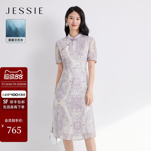 JESSIE莱赛尔新中式印花连衣裙女
