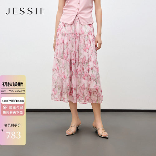 JESSIE雅致收腰蛋糕裙印花半裙女