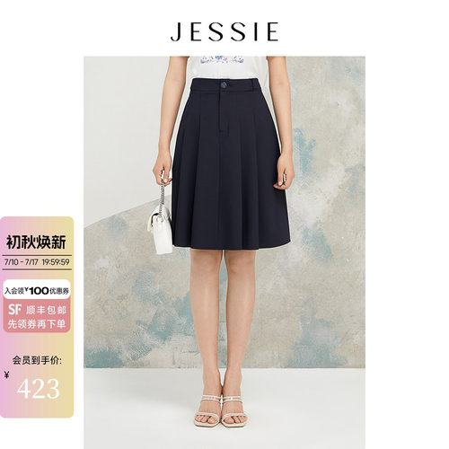 JESSIE百搭通勤收腰显瘦百褶裙女
