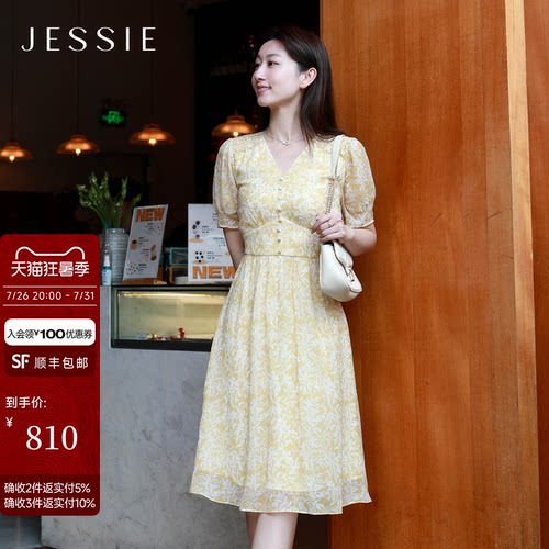 JESSIE气质桑蚕丝真丝印花连衣裙