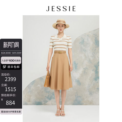 JESSIE时尚条纹假两件短袖连衣裙