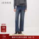 26秋季 女百搭蓝色长裤 JESSIE细闪压褶直筒牛仔裤 新款 博主同款