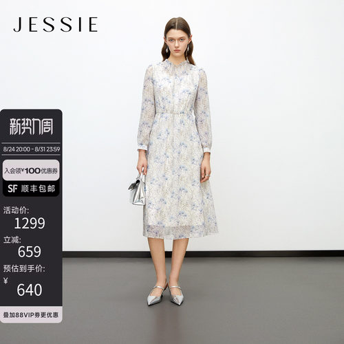 JESSIE碎花雪纺连衣裙女收腰显瘦