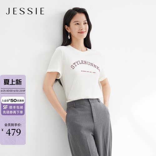 JESSIE百搭圆领字母印花短袖T恤