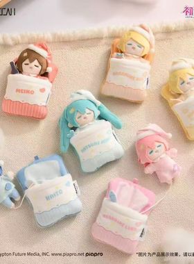 正版 FUN4YEAH初音未来甜梦系列毛绒卡套盲盒现货可爱玩偶单盒装