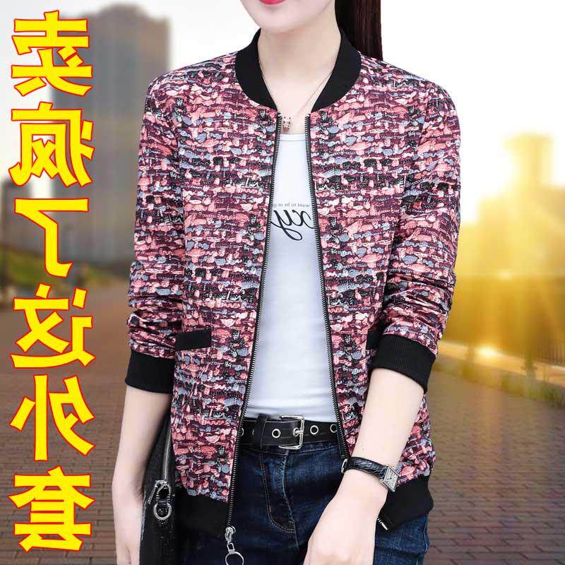 棒球服短外套女士春秋薄款2026新款爆款小个子妈妈夹克早春装上衣