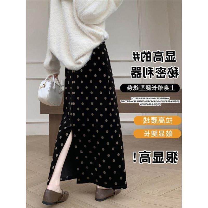 黑色金丝绒波点直筒半身裙女秋冬新款高腰a字显瘦后开叉一步长裙