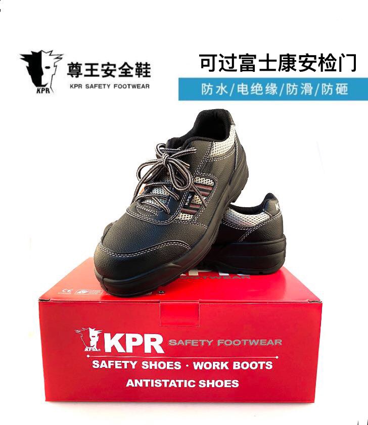 Zunwang KPR Plastic steel labor shoes Foxconn Security doors Baotou Steel ventilation insulation Safety shoes 017in the Home Daily , Protective Equipment , Protective footwear  category - from Buy2taobao.com to provide professional Taobao agent buy service