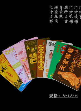 日月堂门对门卫生间门冲厨房对门