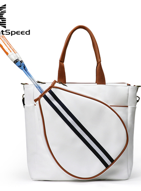 四大满贯GREATSPEED羽毛球拍包PADEL球拍包男女款单肩板式网球包