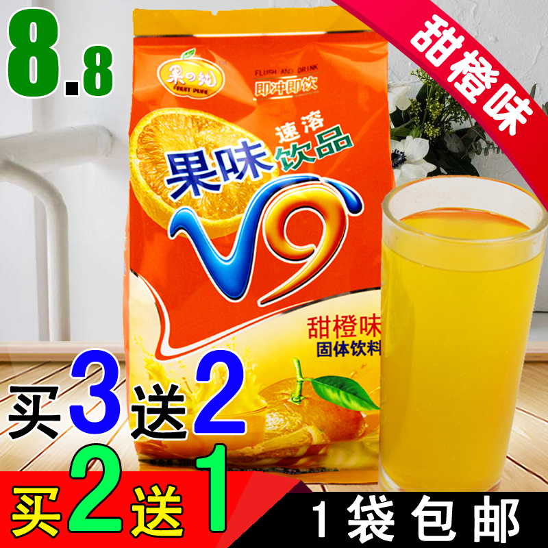 甜橙鲜橙粉320g 速溶饮料果橙汁粉桔子粉冲饮粉果珍原料整箱