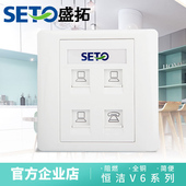 电话 面板 网 1电话网络电脑面板86型网线插座双口 盛拓六类3网络