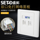 盛拓SETO 网口插座面板模块 电脑插座 二位网络插座 双网线插座